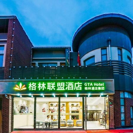 Green Alliance Baoshan Shanghai University Qihua Road Metro Station Luaran gambar