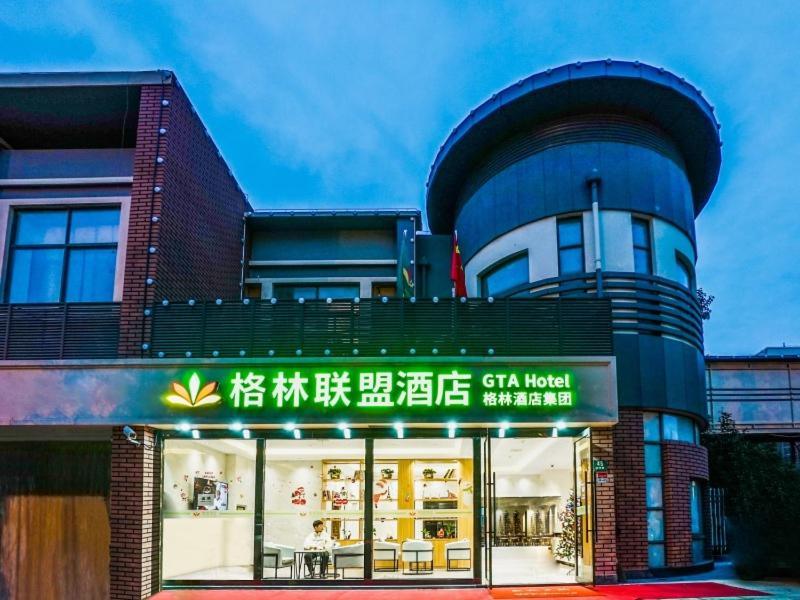 Green Alliance Baoshan Shanghai University Qihua Road Metro Station Luaran gambar
